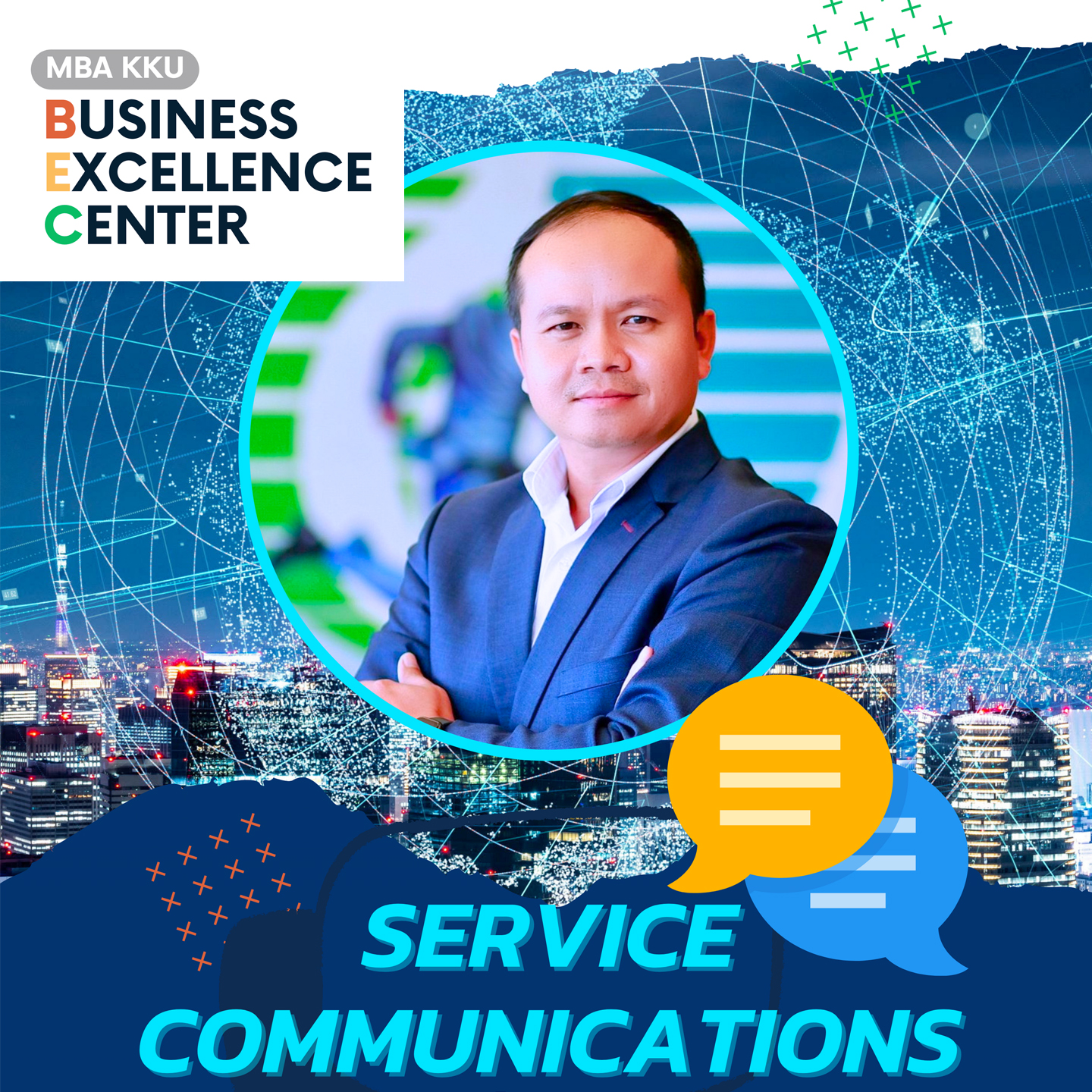 เทคนิคสื่อสารอย่างไรให้ตรงใจลูกค้า (Service Communications)