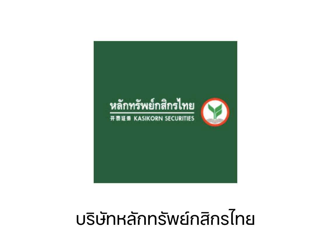 003-บ หลักทรัพย์กสิกรไทย